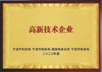荣誉证书
